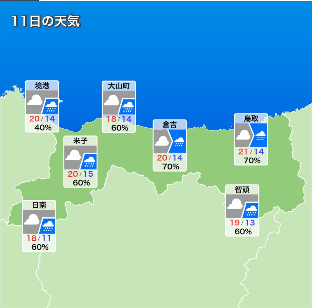 f:id:ichiashi:20250511174240j:image