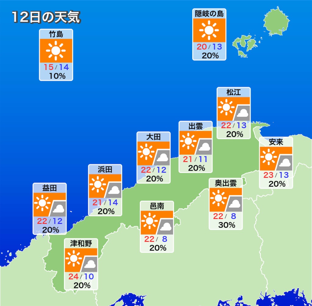 f:id:ichiashi:20250512210421j:image