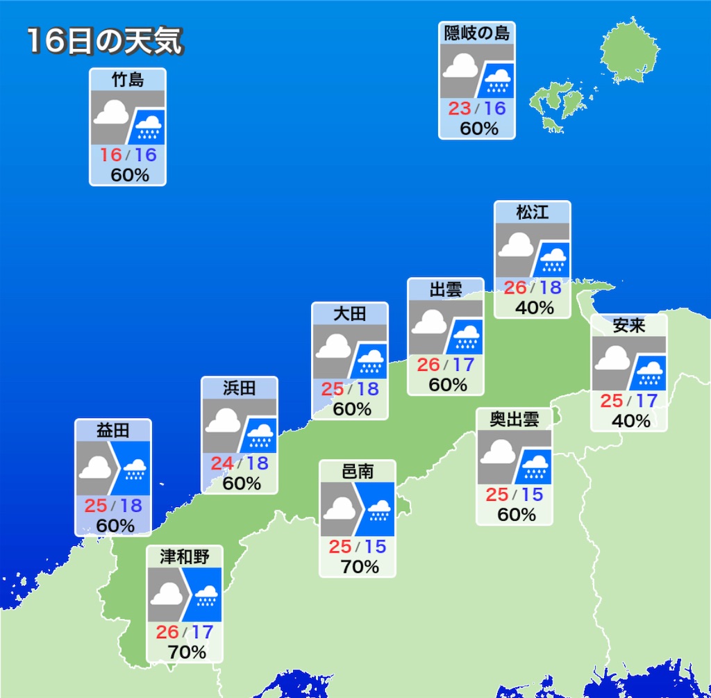 f:id:ichiashi:20250516212641j:image