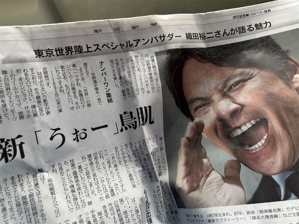 f:id:ichiashi:20251130175839j:image f:id:ichiashi:20251130175839j:image