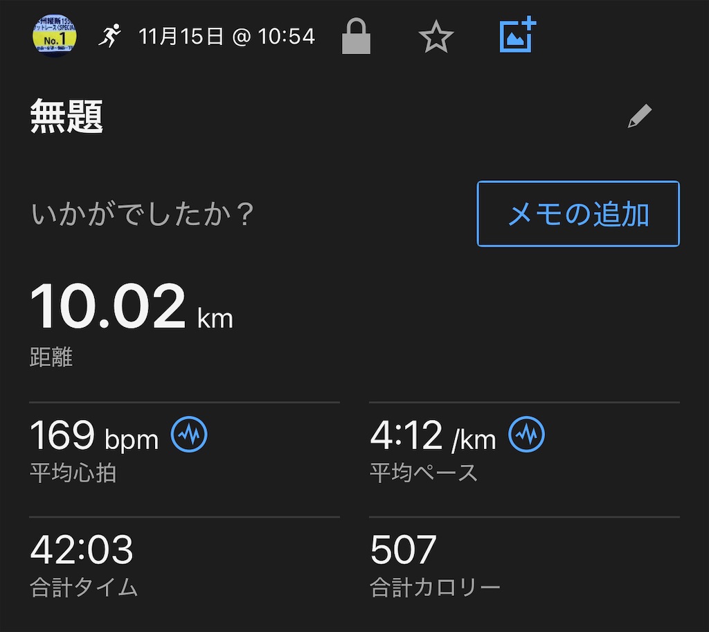 f:id:ichiashi:20251201000249j:image f:id:ichiashi:20251201000249j:image