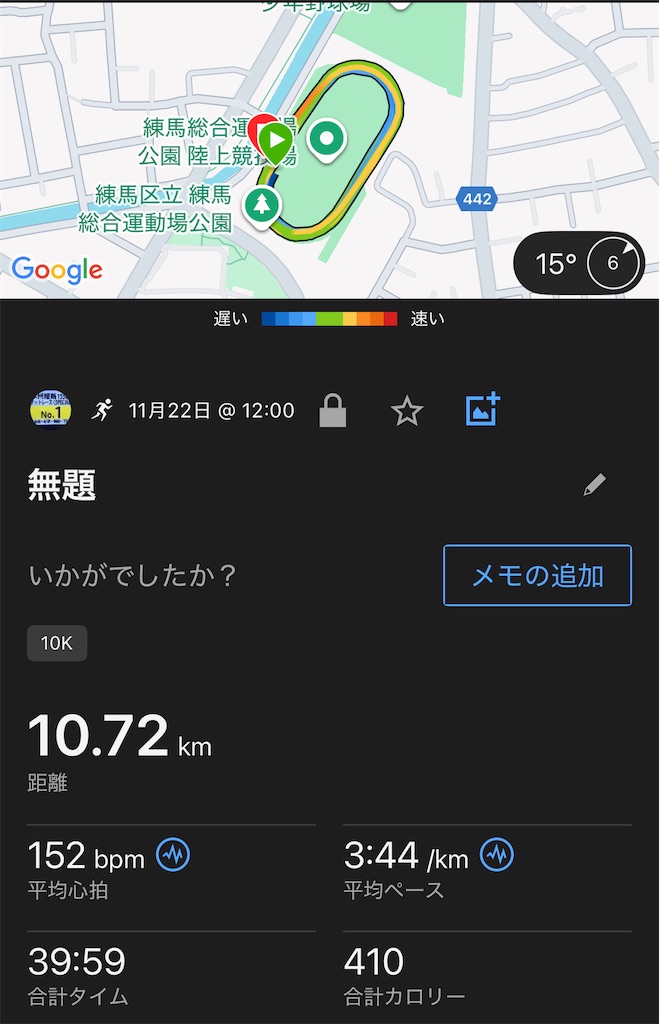 f:id:ichiashi:20251201001927j:image f:id:ichiashi:20251201001927j:image