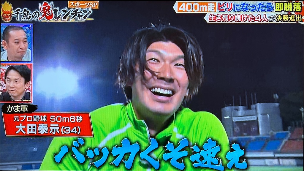 f:id:ichiashi:20251225060554j:image f:id:ichiashi:20251225060554j:image