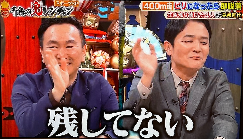 f:id:ichiashi:20251225063721j:image f:id:ichiashi:20251225063721j:image