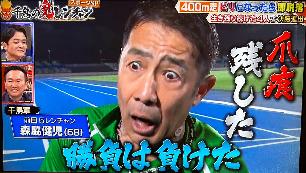 f:id:ichiashi:20251225063725j:image f:id:ichiashi:20251225063725j:image