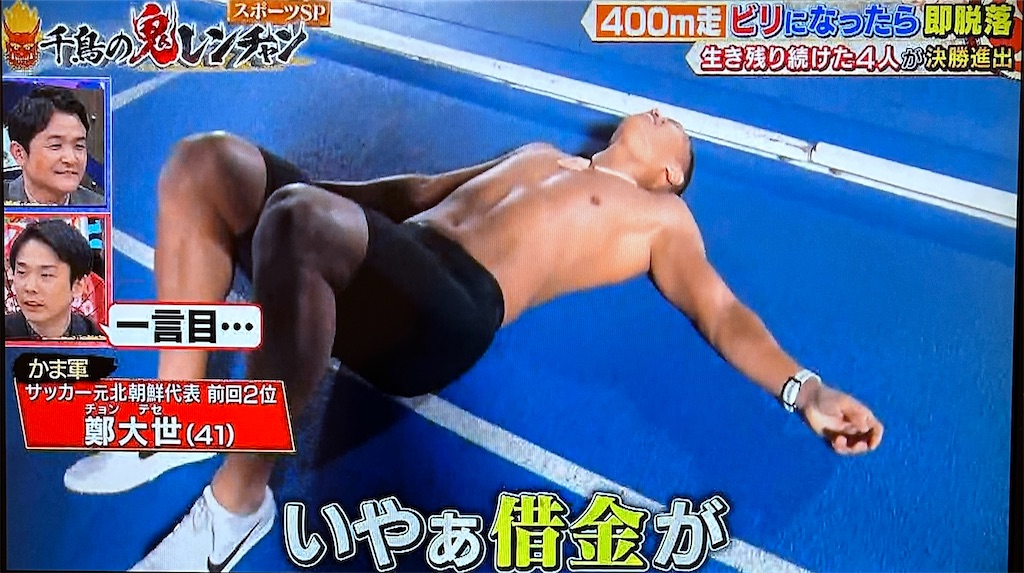f:id:ichiashi:20251225063843j:image f:id:ichiashi:20251225063843j:image