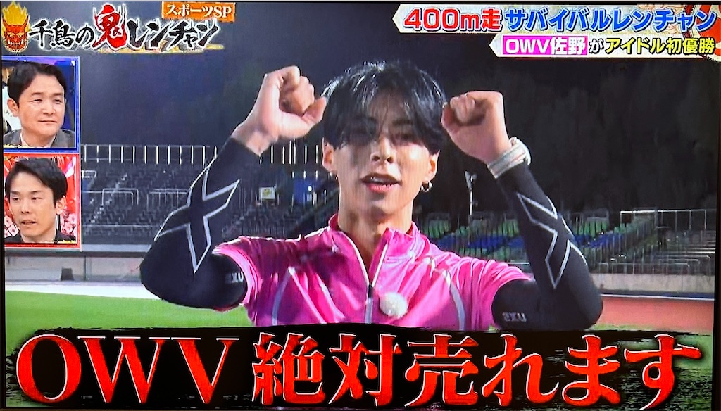 f:id:ichiashi:20251225064000j:image f:id:ichiashi:20251225064000j:image