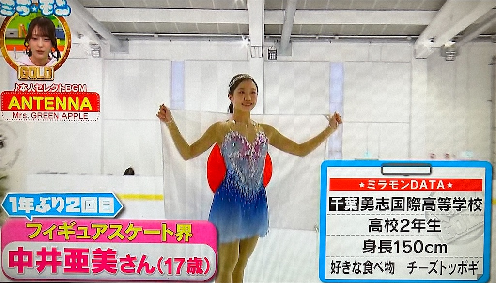 f:id:ichiashi:20260223133605j:image