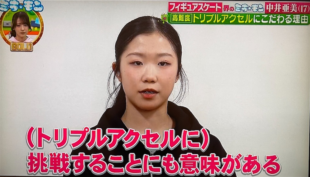 f:id:ichiashi:20260223133639j:image