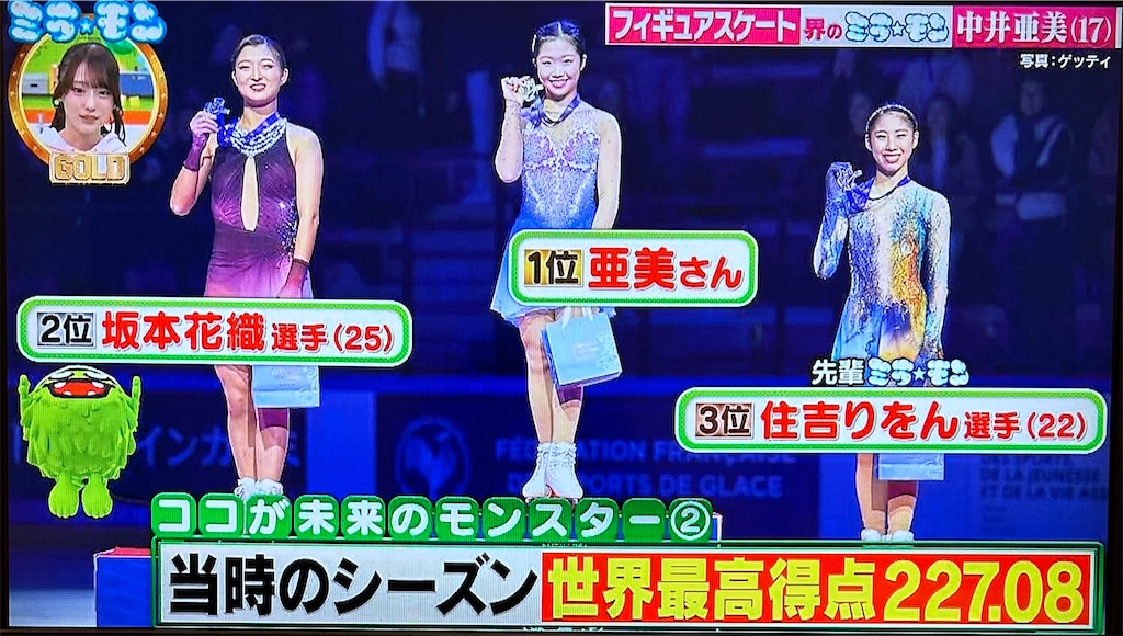 f:id:ichiashi:20260223133645j:image