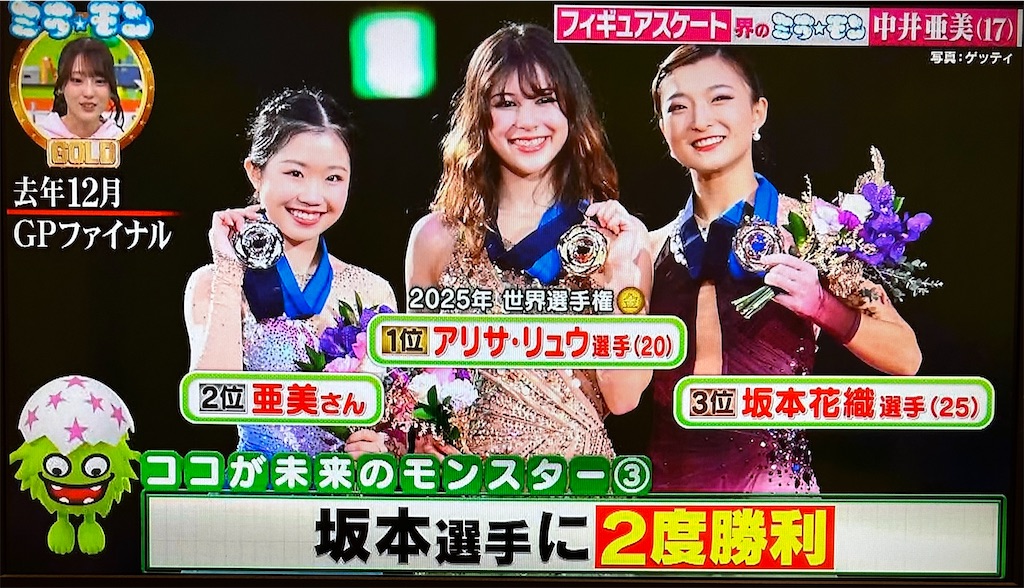 f:id:ichiashi:20260223133648j:image