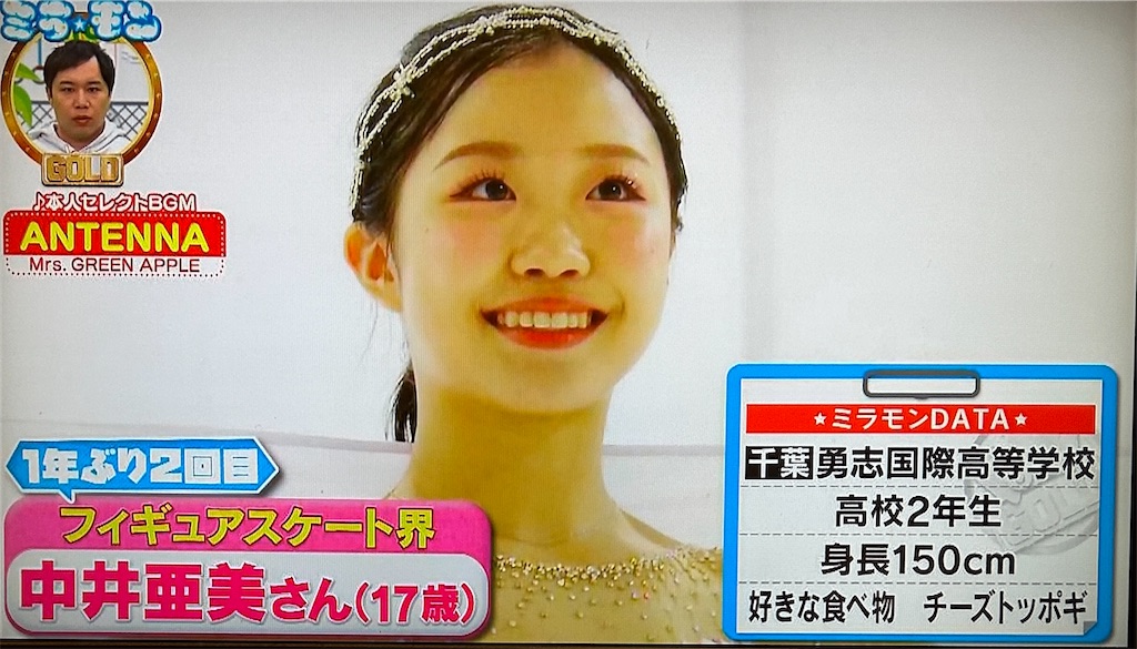 f:id:ichiashi:20260223133654j:image