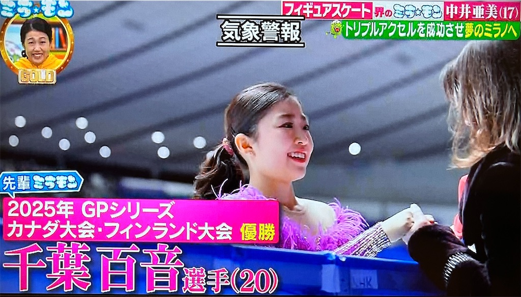 f:id:ichiashi:20260223133722j:image