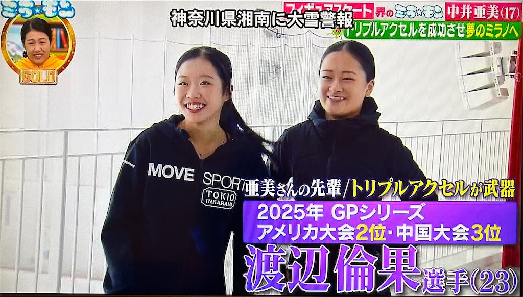 f:id:ichiashi:20260223133751j:image