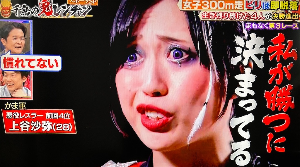 第2回「女子300m走サバイバル」は風見和香と岩本理瑚の友情ライバル