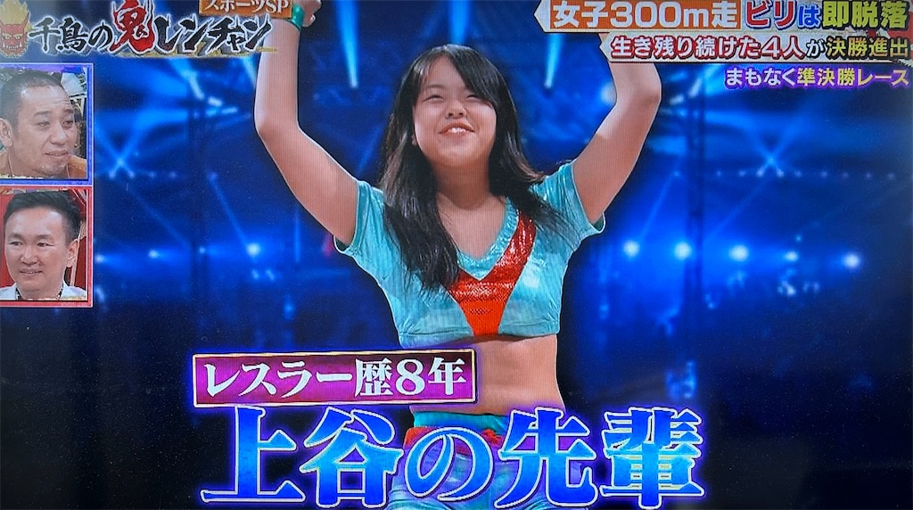 第2回「女子300m走サバイバル」は風見和香と岩本理瑚の友情ライバル