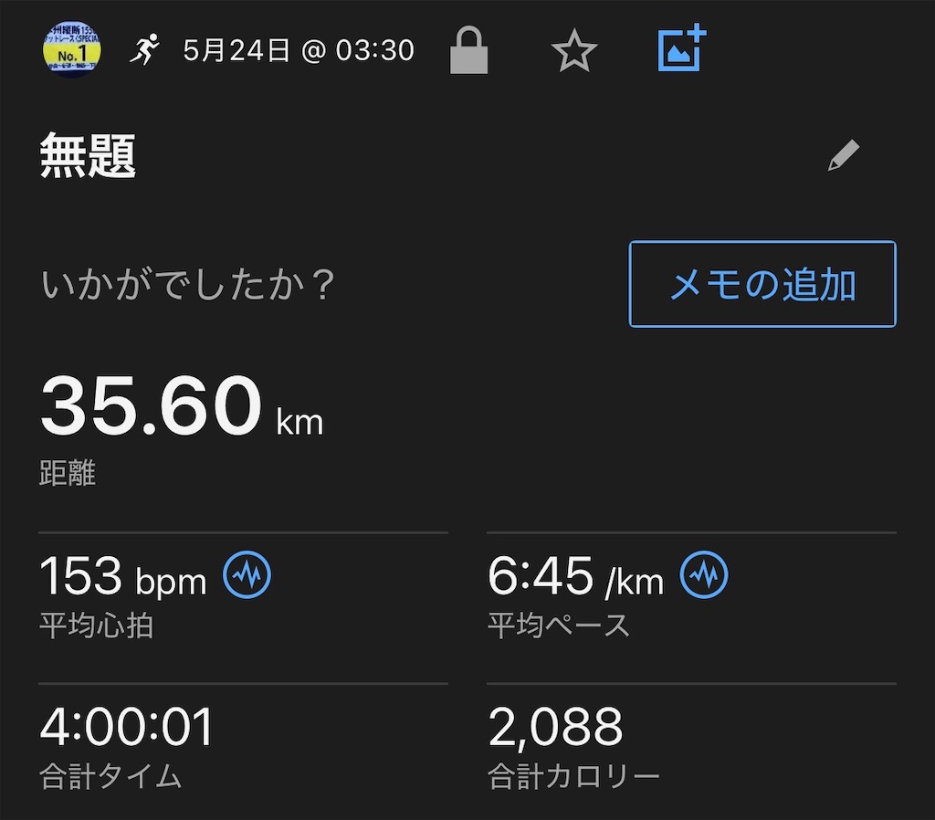 f:id:ichiashi:20260524130638j:image