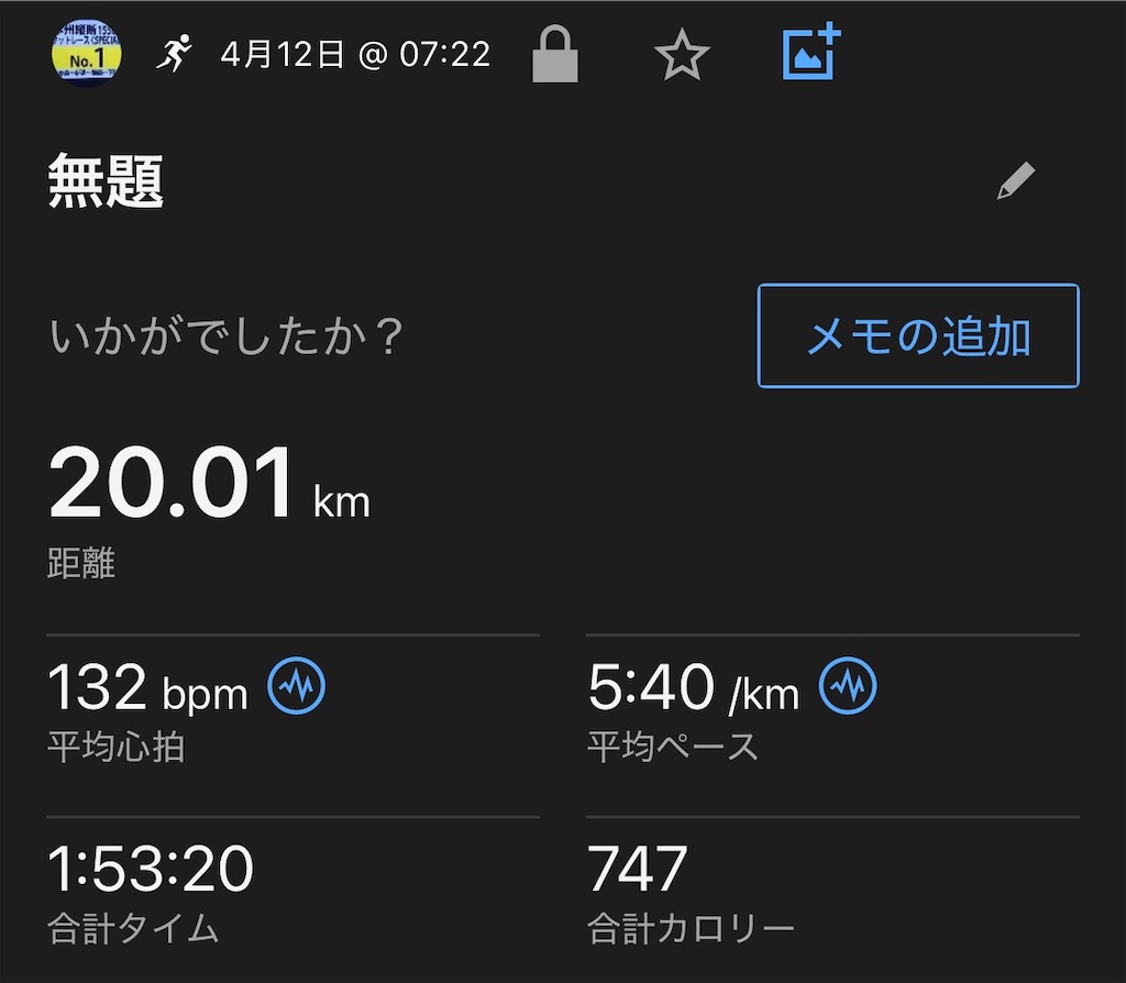 f:id:ichiashi:20260524130824j:image