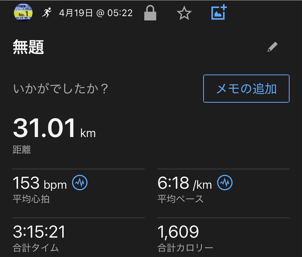 f:id:ichiashi:20260524130839j:image