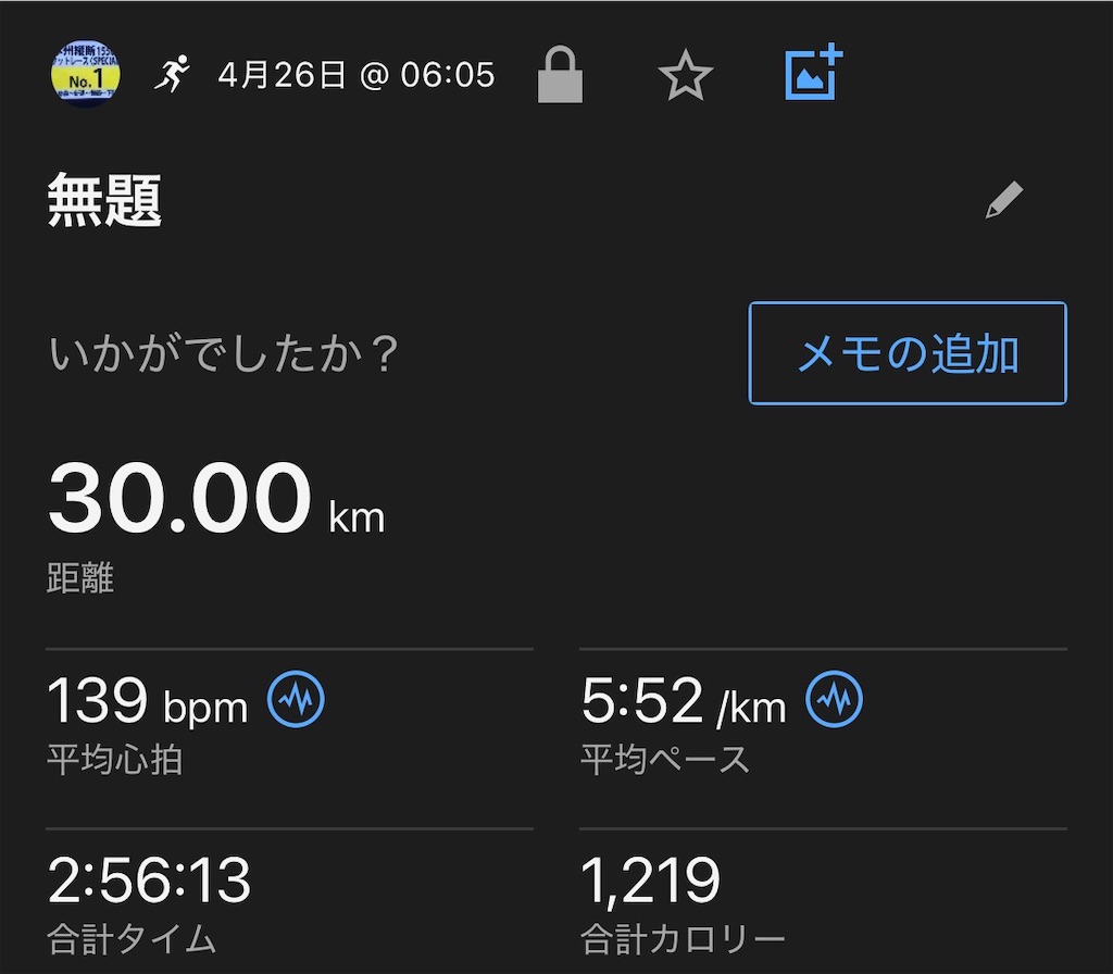 f:id:ichiashi:20260524130848j:image