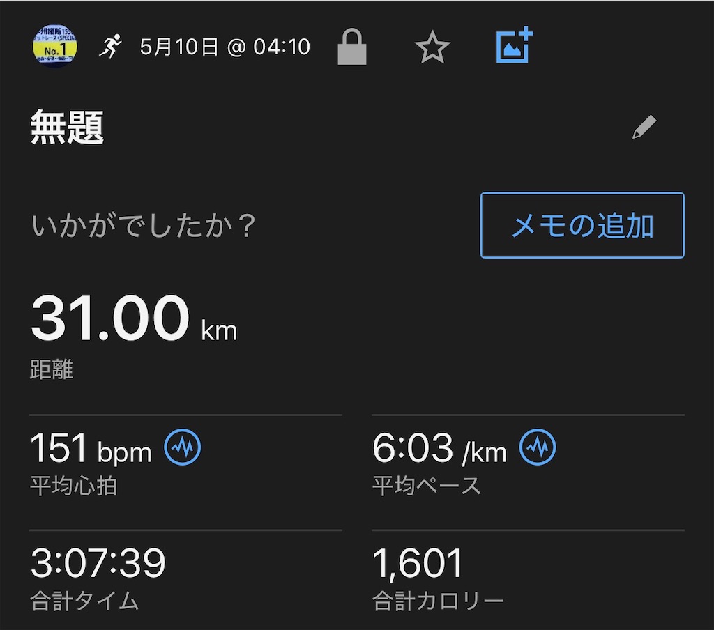 f:id:ichiashi:20260524130900j:image