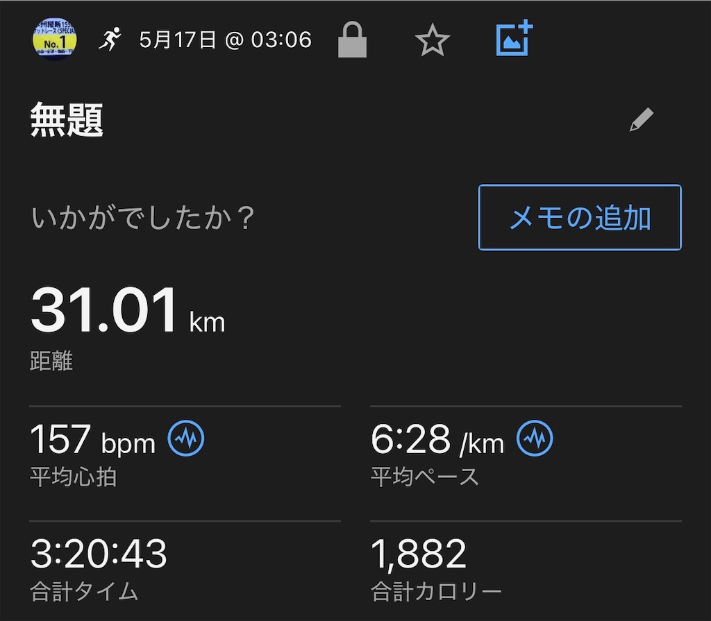 f:id:ichiashi:20260524130916j:image