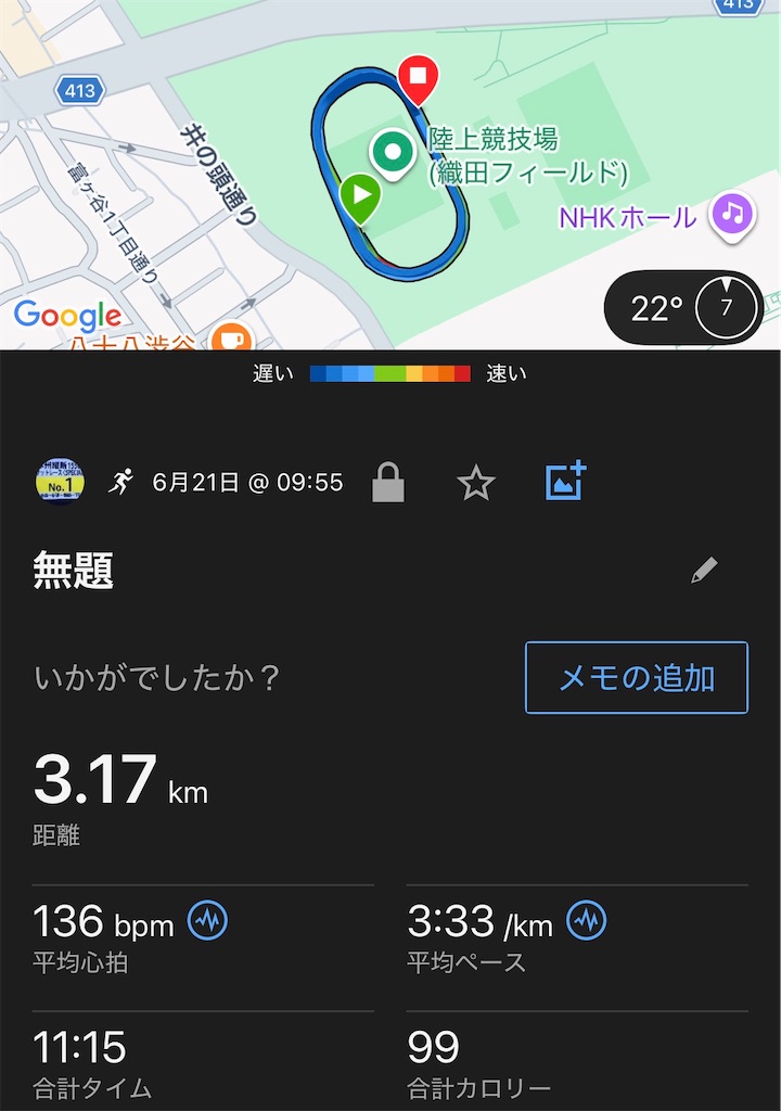 f:id:ichiashi:20260624061213j:image