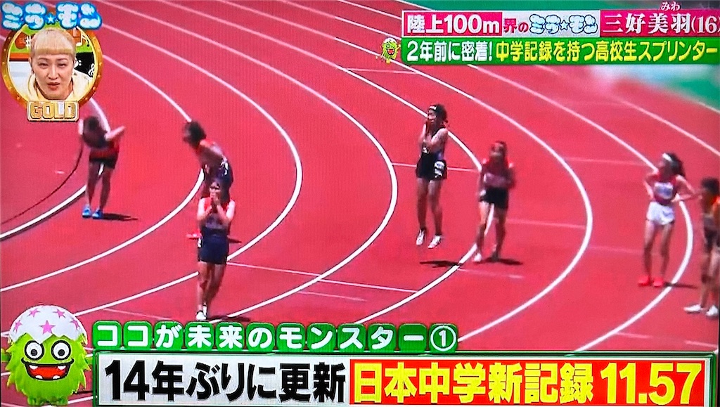 f:id:ichiashi:20260801173542j:image
