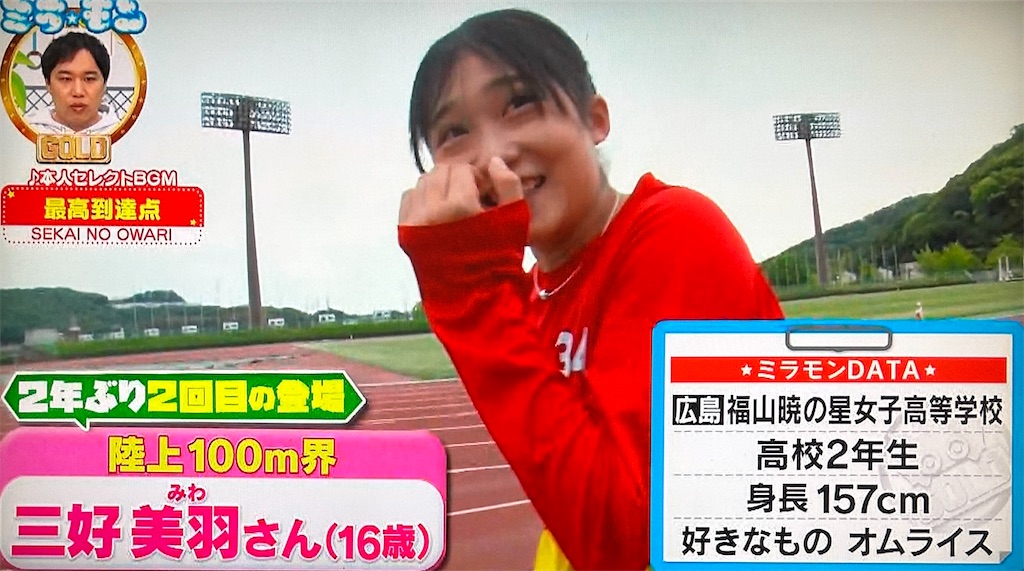 f:id:ichiashi:20260801173546j:image