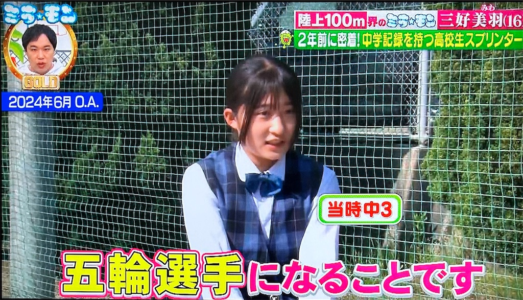 f:id:ichiashi:20260801173552j:image
