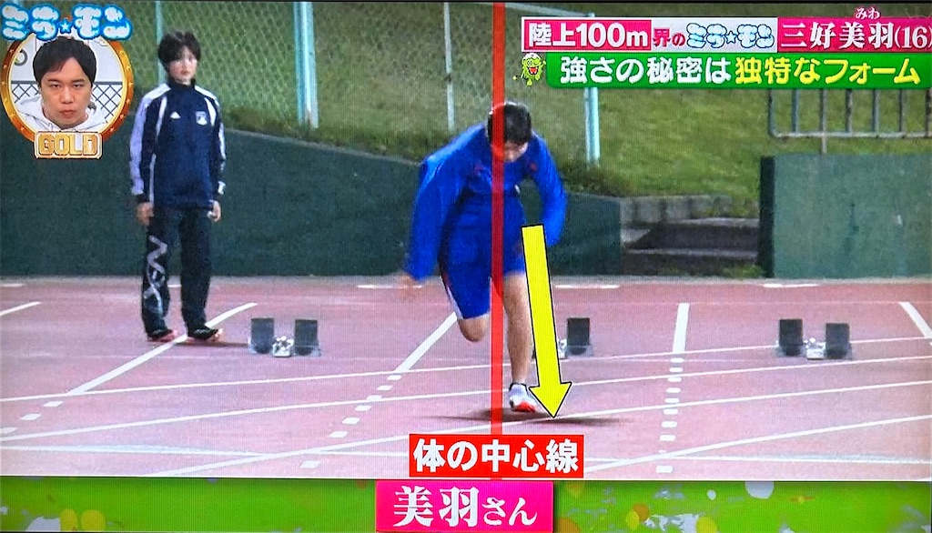 f:id:ichiashi:20260801173620j:image