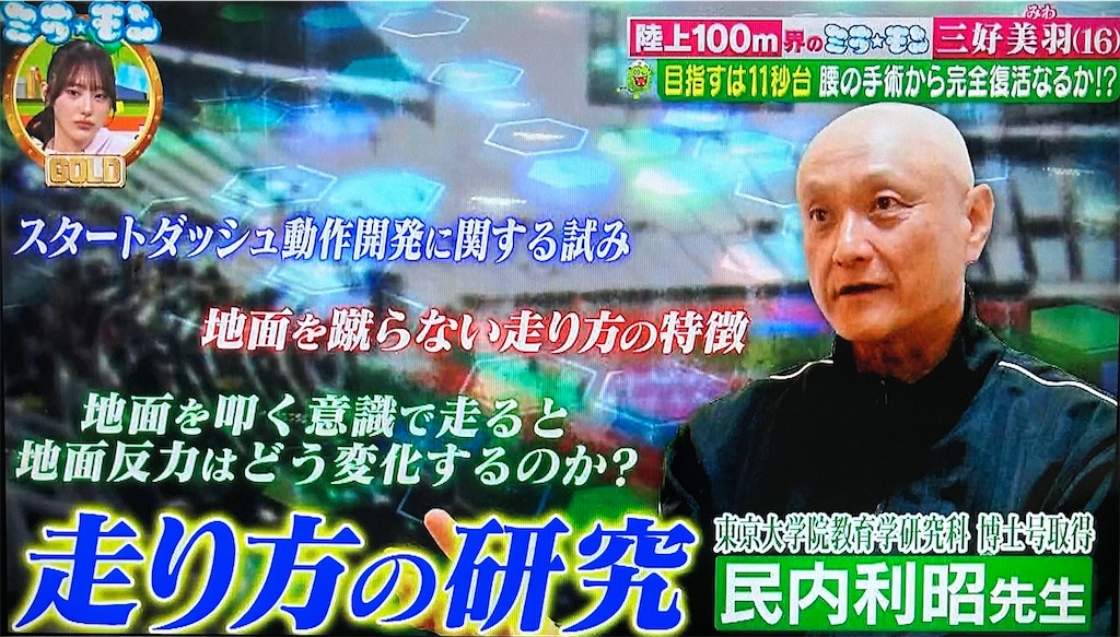 f:id:ichiashi:20260801173627j:image