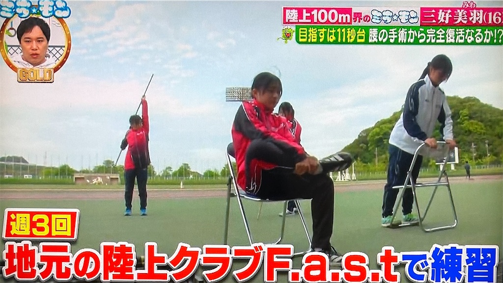 f:id:ichiashi:20260801173630j:image