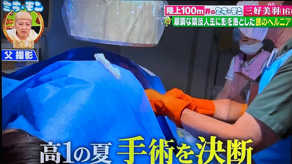 f:id:ichiashi:20260801173712j:image