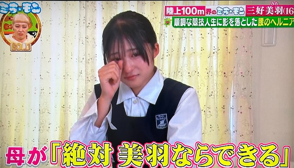 f:id:ichiashi:20260801173717j:image