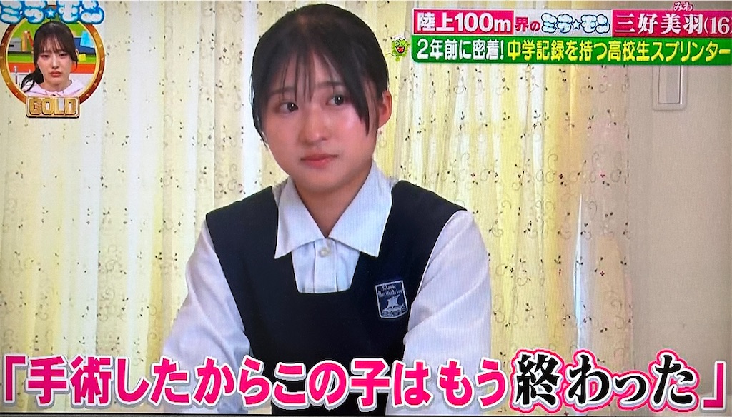f:id:ichiashi:20260801173722j:image