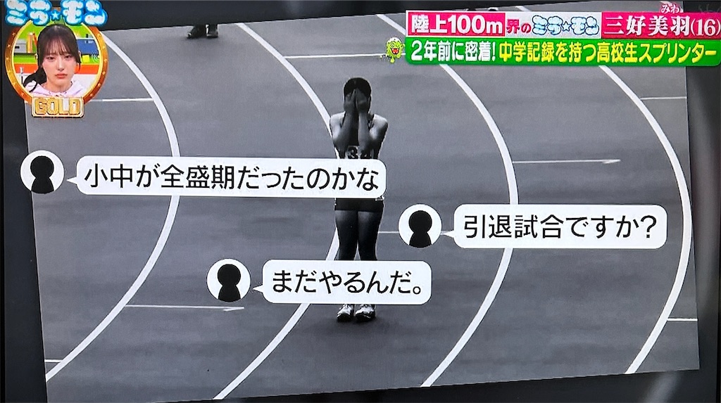 f:id:ichiashi:20260801173725j:image