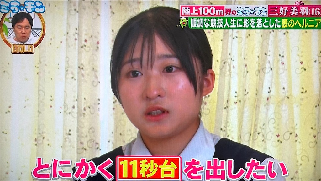 f:id:ichiashi:20260801173733j:image