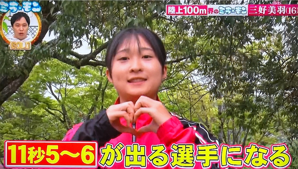 f:id:ichiashi:20260801173959j:image