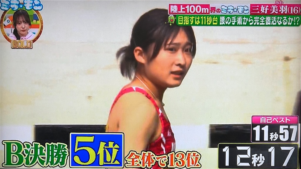 f:id:ichiashi:20260801174016j:image