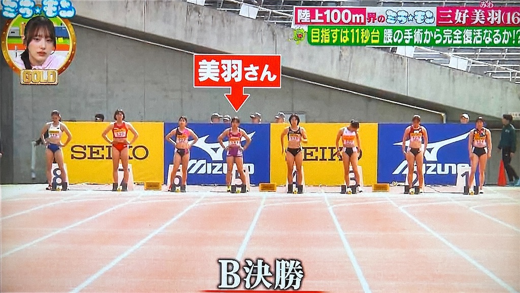 f:id:ichiashi:20260801174020j:image