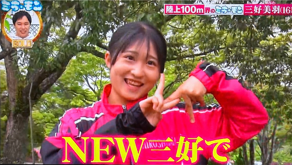 f:id:ichiashi:20260801174028j:image