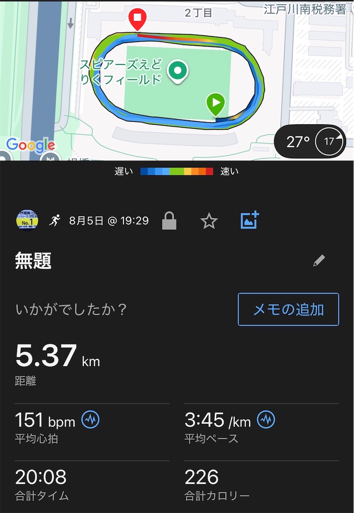 f:id:ichiashi:20260806210226j:image