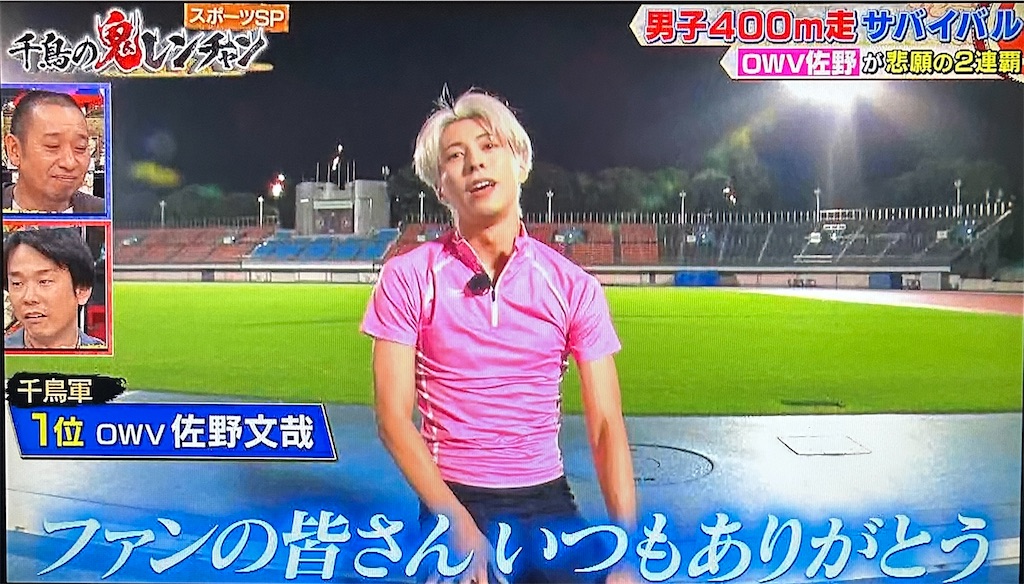 f:id:ichiashi:20260809144528j:image
