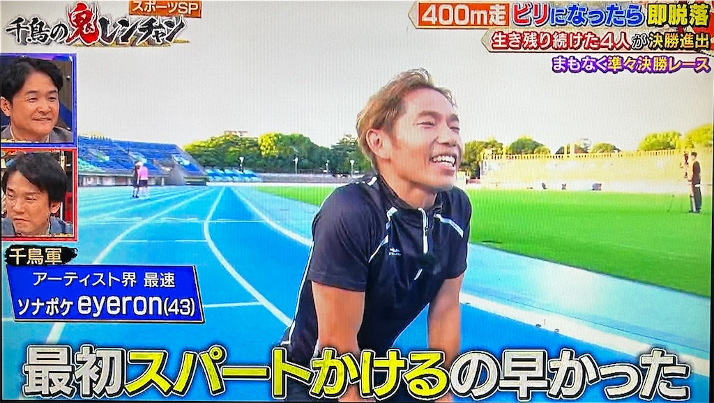 f:id:ichiashi:20260809144723j:image