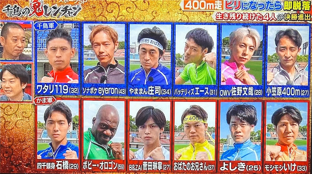 f:id:ichiashi:20260809144734j:image
