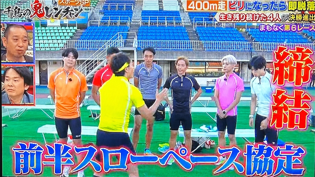 f:id:ichiashi:20260809144738j:image