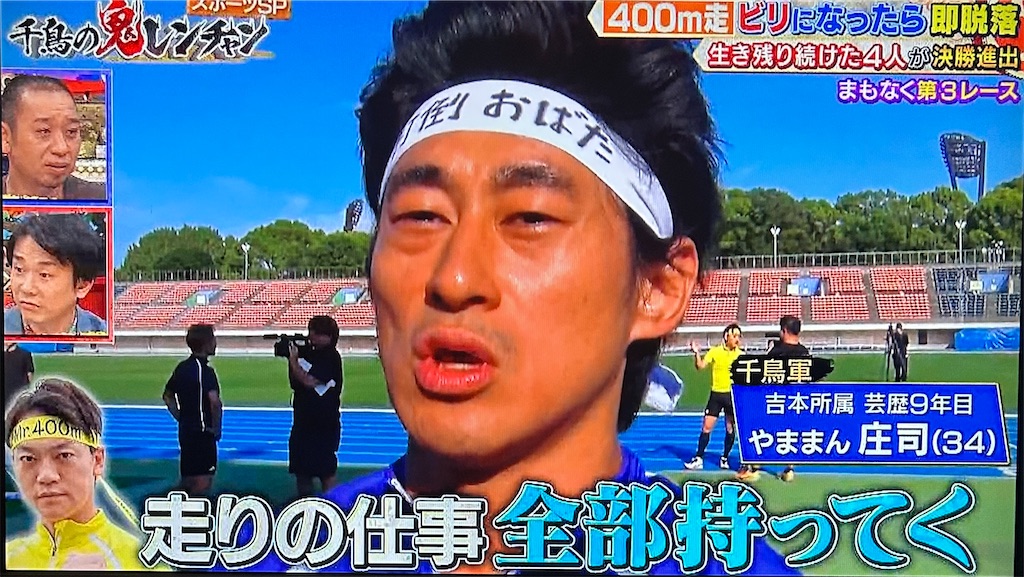 f:id:ichiashi:20260809144741j:image