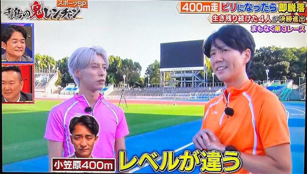 f:id:ichiashi:20260809144752j:image