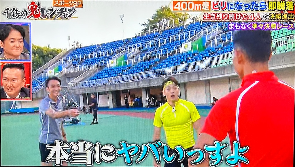 f:id:ichiashi:20260809144757j:image